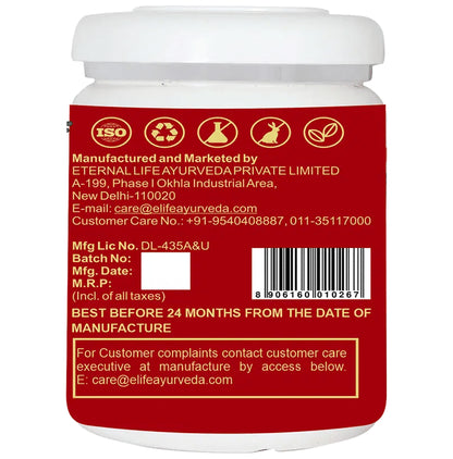 Eternal Life Ayurveda Maharaja Rasayan (450gm Each)