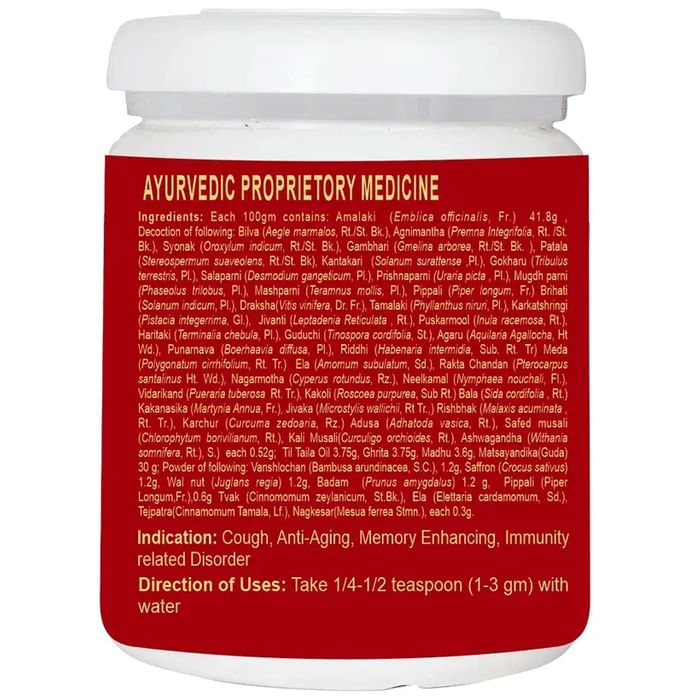 Eternal Life Ayurveda Maharaja Rasayan (450gm Each)