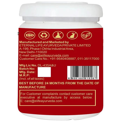 Eternal Life Ayurveda Maharaja Rasayan (450gm Each)