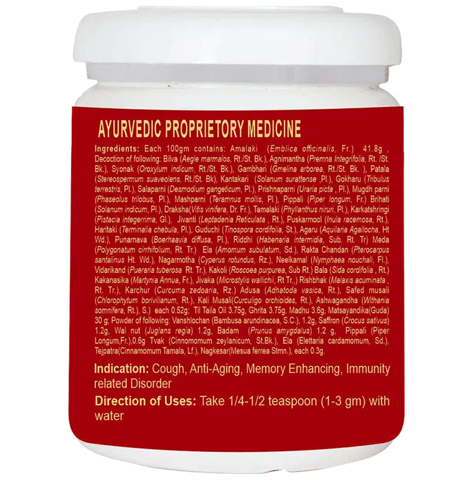 Eternal Life Ayurveda Maharaja Rasayan (450gm Each)