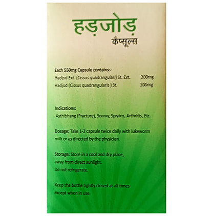 Agron Ayurveda Hadjod Capsule