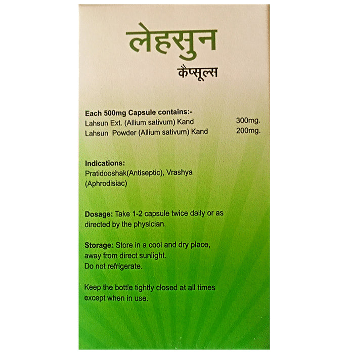 Agron Ayurveda Lahsun Capsule