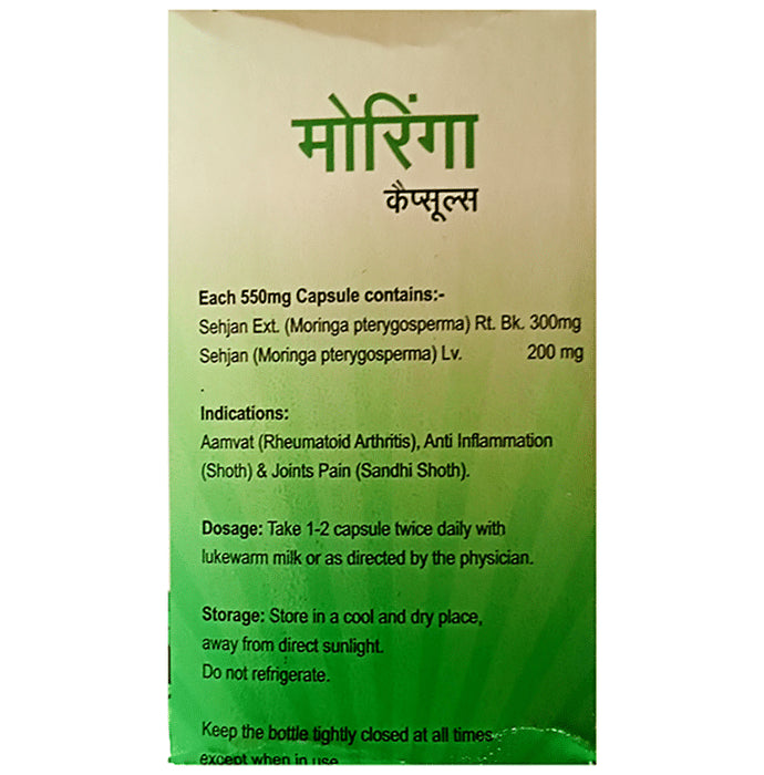 Agron Ayurveda Moringa Capsule