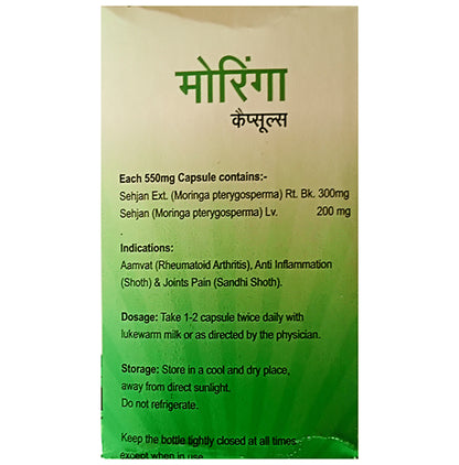 Agron Ayurveda Moringa Capsule