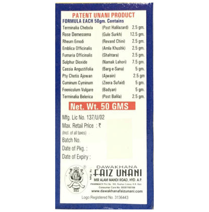 Faiz Unani Najati Powder (50gm Each)