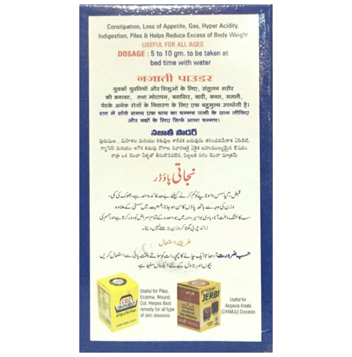 Faiz Unani Najati Powder (50gm Each)