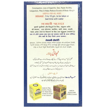 Faiz Unani Najati Powder (50gm Each)
