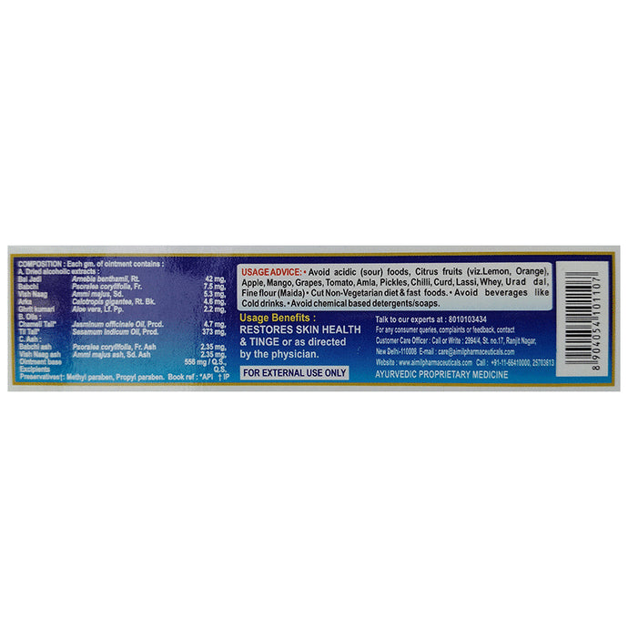 Aimil Pharmaceuticals Lukoskin Ointment (40gm Each)
