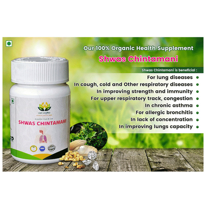 Ravana Ayurvidya Shwas Chintamani Capsule