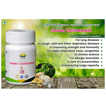 Ravana Ayurvidya Shwas Chintamani Capsule