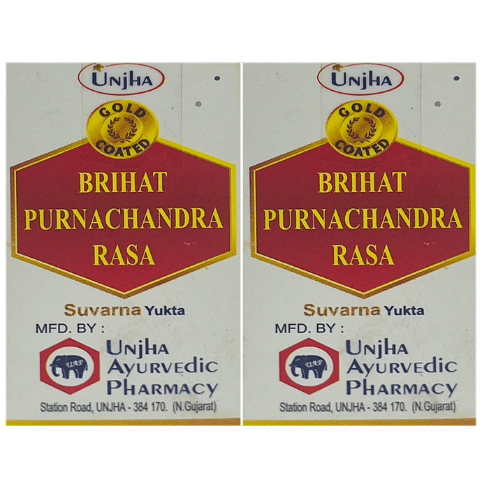 Unjha Brihat Purnachandra Rasa Powder (2.5 gm Each) - Classic Derma