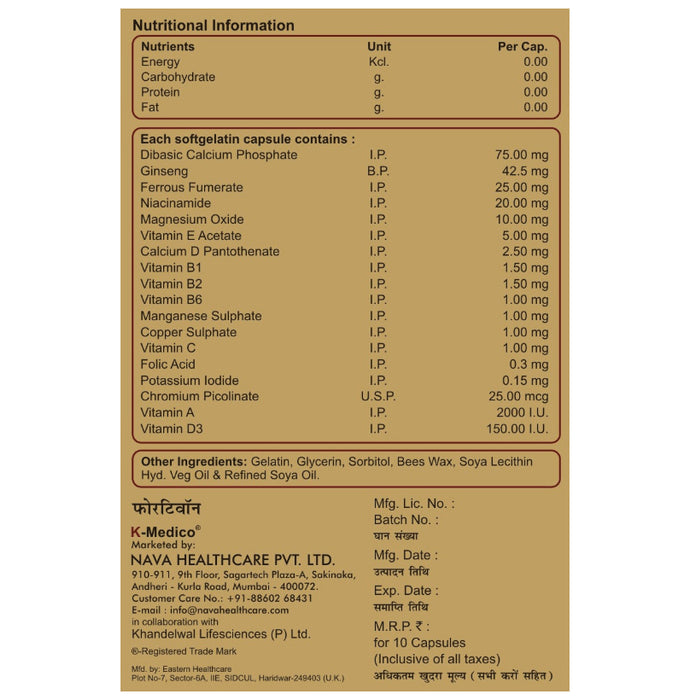 Fortiwon Multivitamin & Minerals Soft Gelatin Capsule