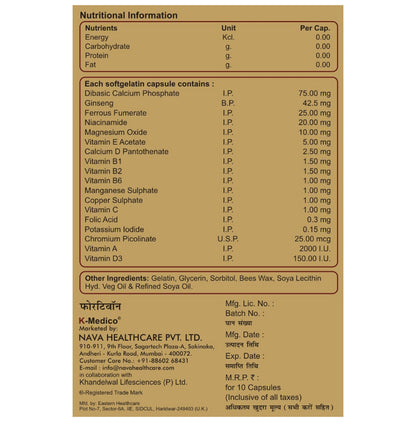 Fortiwon Multivitamin & Minerals Soft Gelatin Capsule