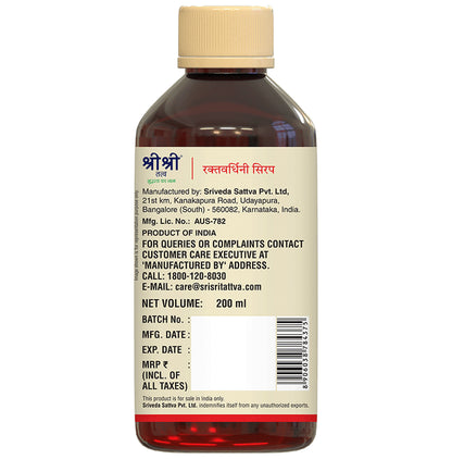 Sri Sri Tattva Raktavardhini Syrup