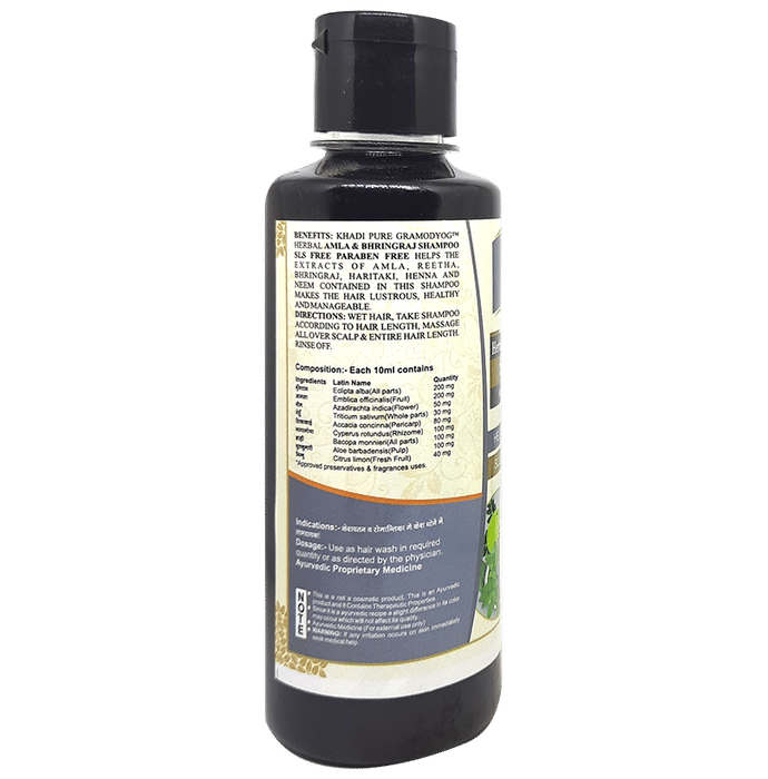 Khadi Pure Amla & Bhringraj Shampoo (210ml Each) SLS & Paraben Free