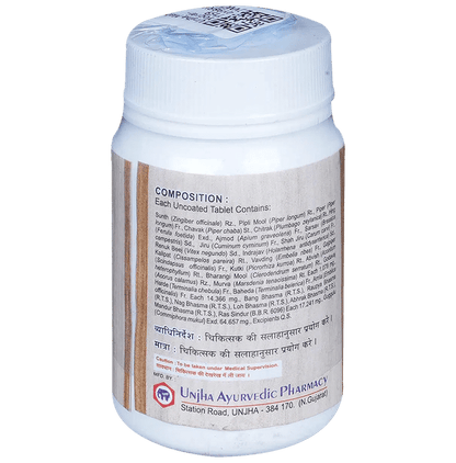 Unjha Maha Yograj Guggulu Tablet (60 Each)
