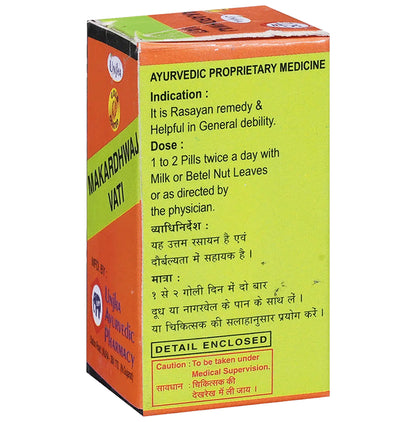 Unjha Makardhwaj Vati Gold Coated Tablets (125 Each)
