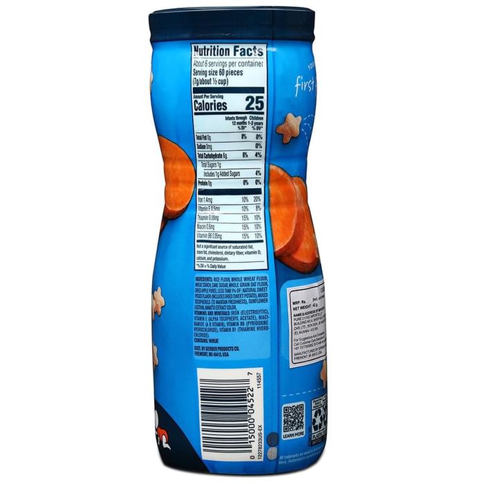 Gerber Puffs Cereal Snack Crawler 8+ Months Sweet Potato