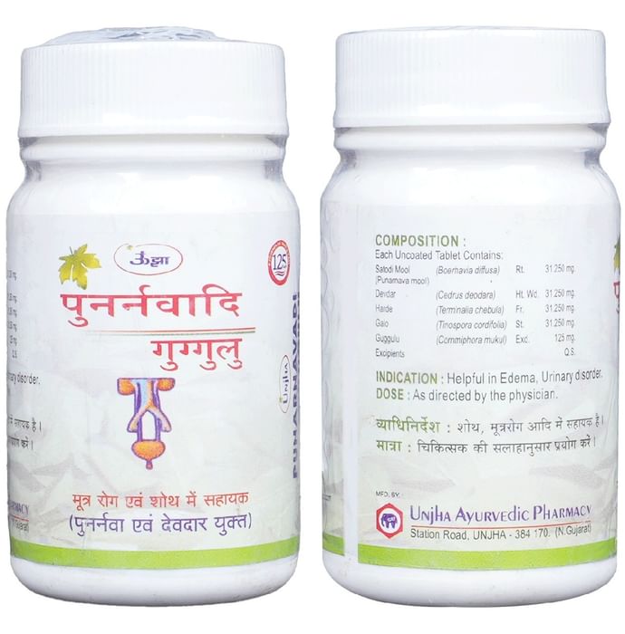 Unjha Punarnavadi Guggulu Tablet (60 Each)