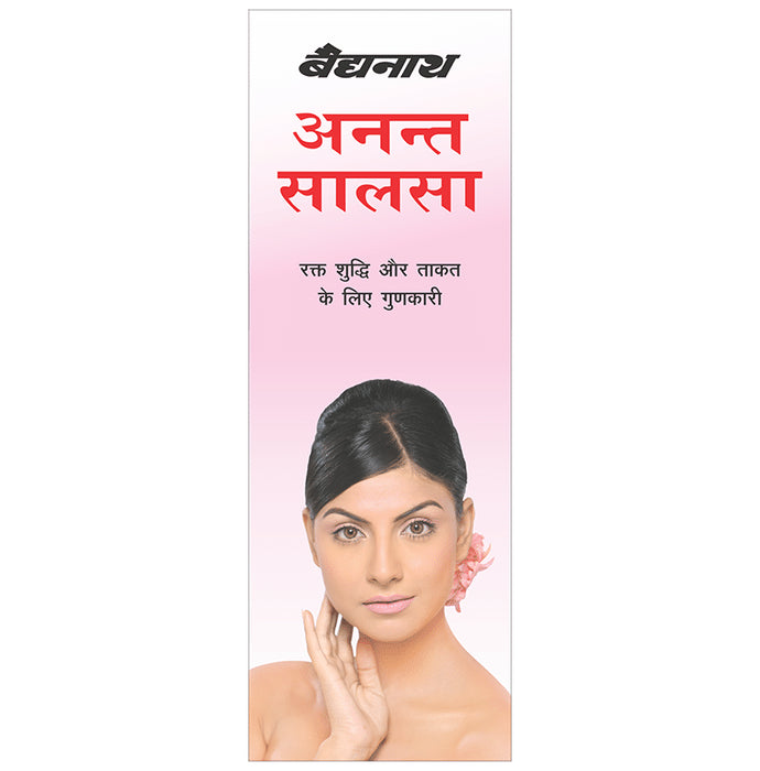 Baidyanath Ananta Salsa