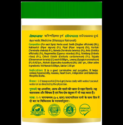 Baidyanath Avipattikar Churna for Hyperacidity & Gas