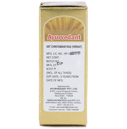 Baidyanath Ayurvedant Vat Chintamani Ras Virhat with Gold Tablet