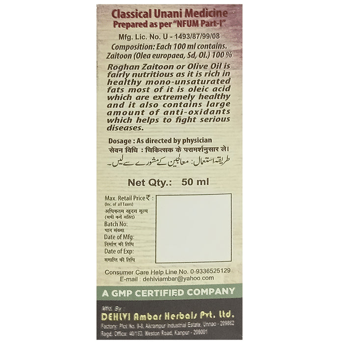 Dehlvi Roghan Zaitoon Olive Oil
