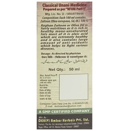Dehlvi Roghan Zaitoon Olive Oil