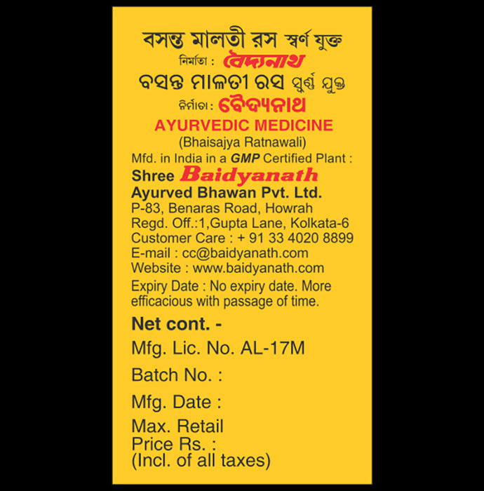 Baidyanath Basant Malti Ras with Gold Tablet | For Respiratory Health & General Debility