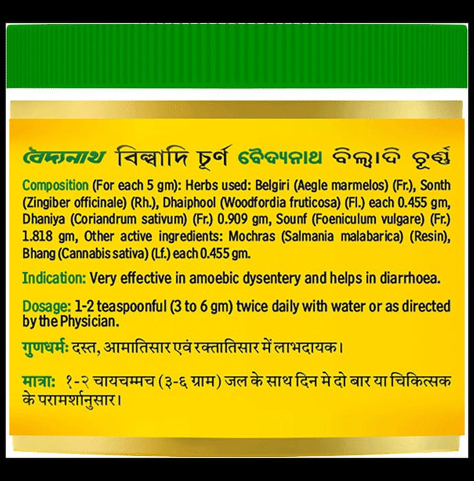 Baidyanath Bilwadi Churna