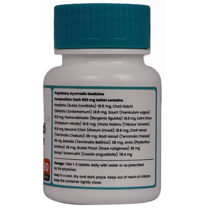 Myupchar Ayurveda Brihat Manjisthadi Churna Tablet