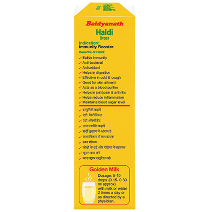 Baidyanath Haldi Drop