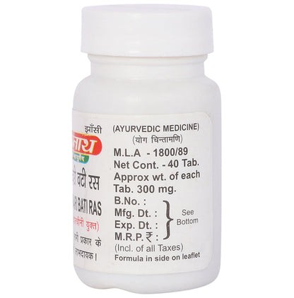 Baidyanath (Jhansi) Amarsundari Bati Ras