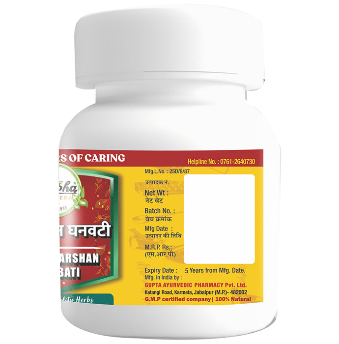 Guapha Ayurveda Mahasudarshan Ghan Vati