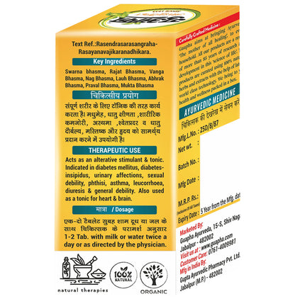 Guapha Ayurveda Vasant Kusumakar Ras (with Gold)