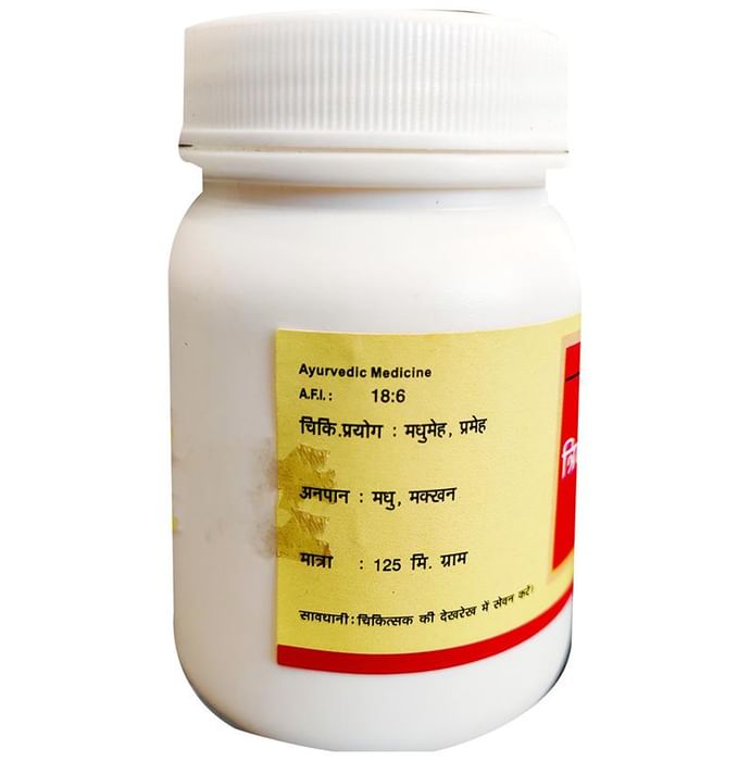 Guapha Trivang Bhasma