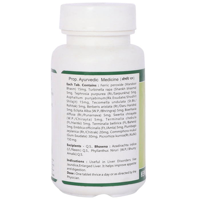 Baidyanath (Jhansi) Liverex Tab