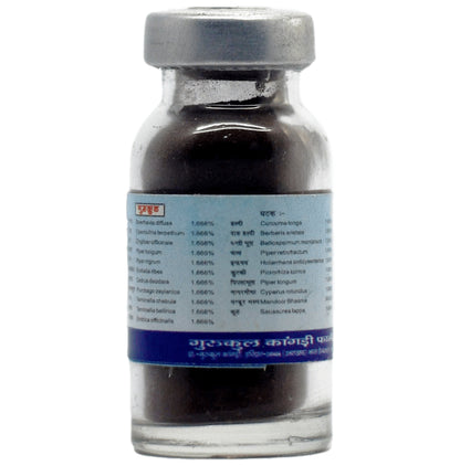 Gurukul Punarnava Mandoor Powder