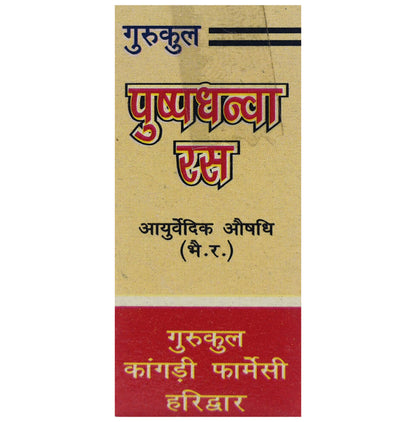 Gurukul Pushpdhanwa Ras