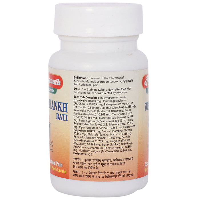 Baidyanath (Jhansi) Mahashankh Bati