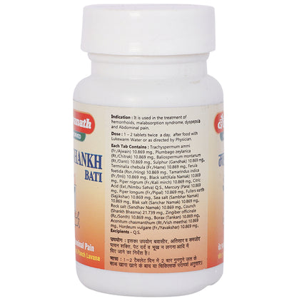 Baidyanath (Jhansi) Mahashankh Bati