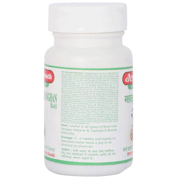 Baidyanath (Jhansi) Mahasudarshanghan Bati Tablet (40 Each)