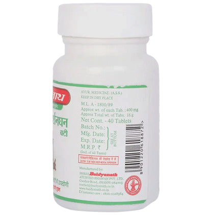 Baidyanath (Jhansi) Mahasudarshanghan Bati Tablet (40 Each)