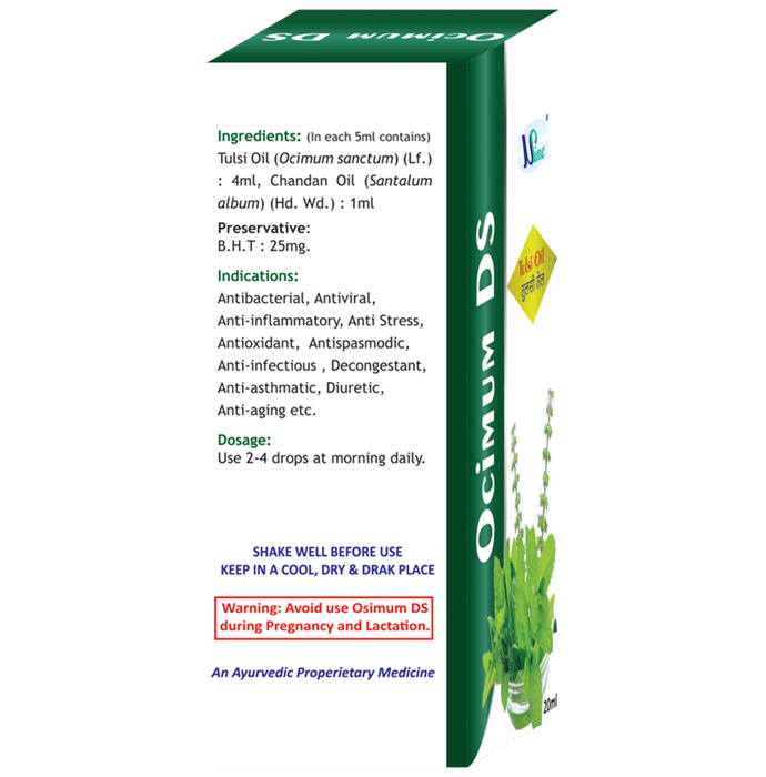 Usine Ocimum DS Tulsi Oil