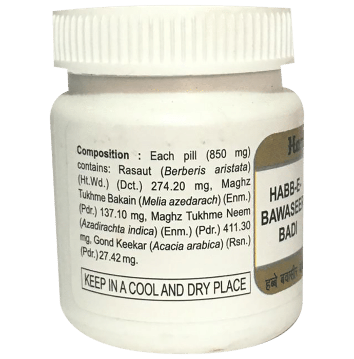 Hamdard Habbe Bawasir Badi (50 Each)