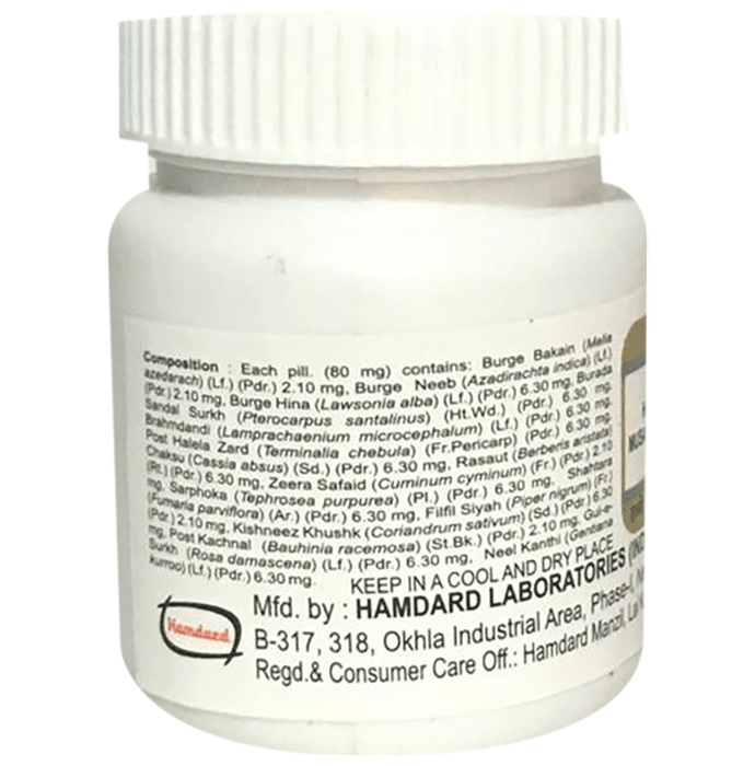 Hamdard Habbe Musaffi Khoon Tablet (100 Each)