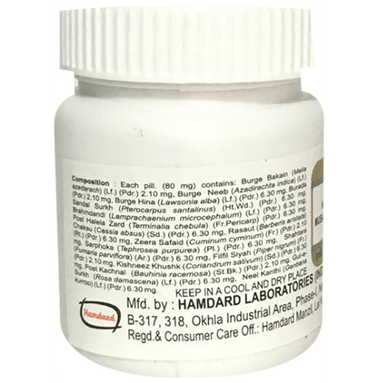 Hamdard Habbe Musaffi Khoon Tablet (100 Each)