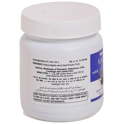 Hamdard Kalonji Powder