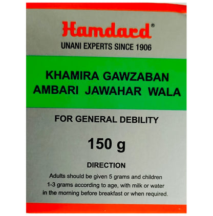 Hamdard Khamira Gawzaban Ambari | Helps Manage General Debility - Classic Derma