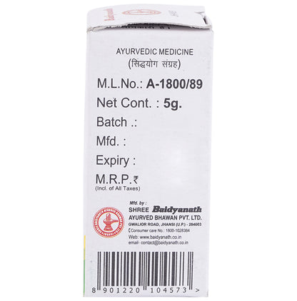 Baidyanath (Jhansi) Mayur-Chandrika Bhasma